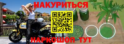 кокаин перу Бийск