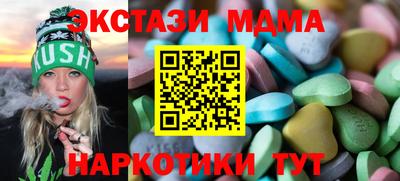 МДМА Беслан