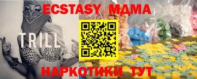 МДМА Беслан