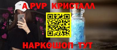МДМА Беслан