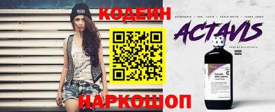 экстази Бийск