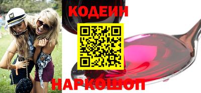 таблы Берёзовский