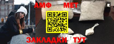 таблы Берёзовский