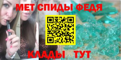 МДМА Беслан