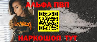 кокаин перу Бийск
