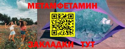 каннабис Берёзовский