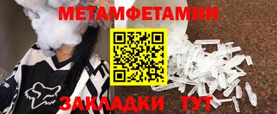 каннабис Берёзовский