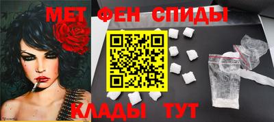 экстази Бийск