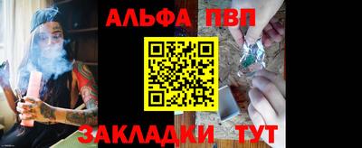 каннабис Берёзовский
