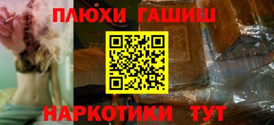 каннабис Берёзовский
