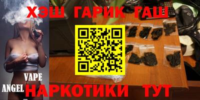 кокаин перу Бийск