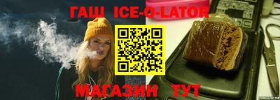 таблы Берёзовский