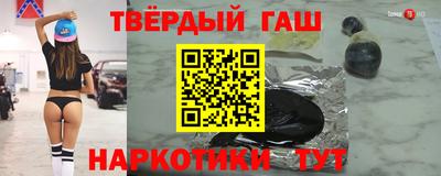 каннабис Берёзовский