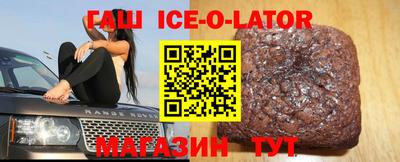 кристаллы Беслан