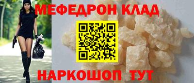 кокаин перу Бийск