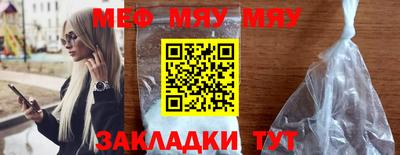 таблы Берёзовский