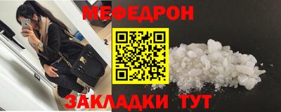 МДМА Беслан
