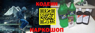 кокаин перу Бийск