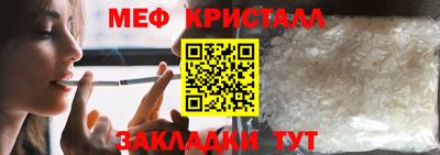 каннабис Берёзовский