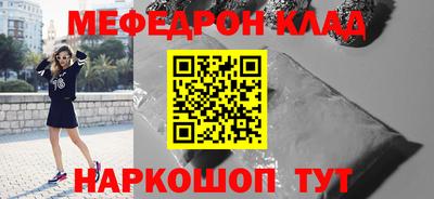 таблы Берёзовский