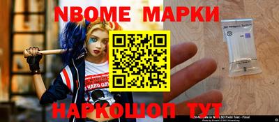 каннабис Берёзовский