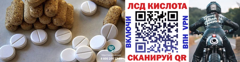 ЛСД экстази ecstasy Тверь