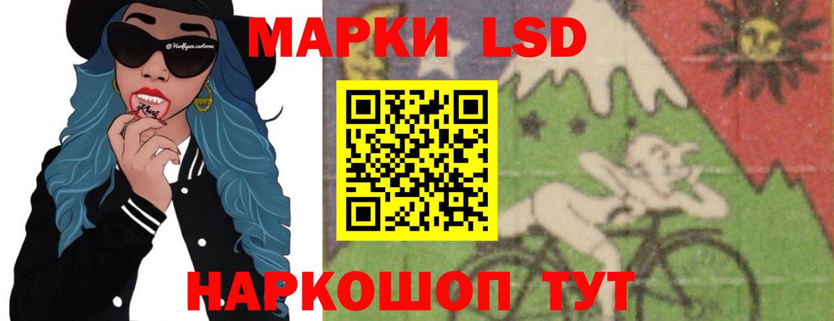 LSD-25 экстази кислота  Вход с VPN  Тверь 