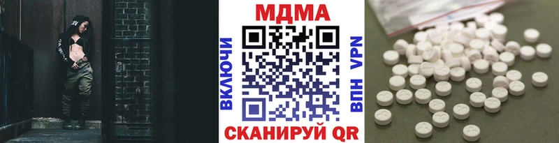 MDMA молли  как найти   Тверь 