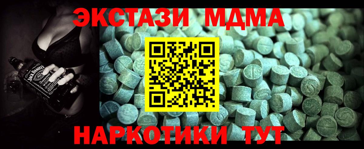 MDMA crystal  Тверь  MDMA  МДМА кристаллы 