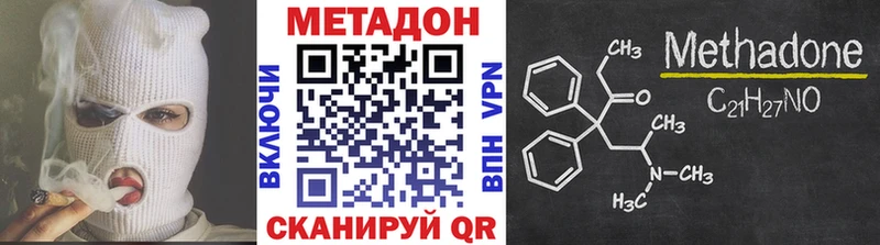 нарко площадка какой сайт  Тверь  Метадон VHQ  купить  