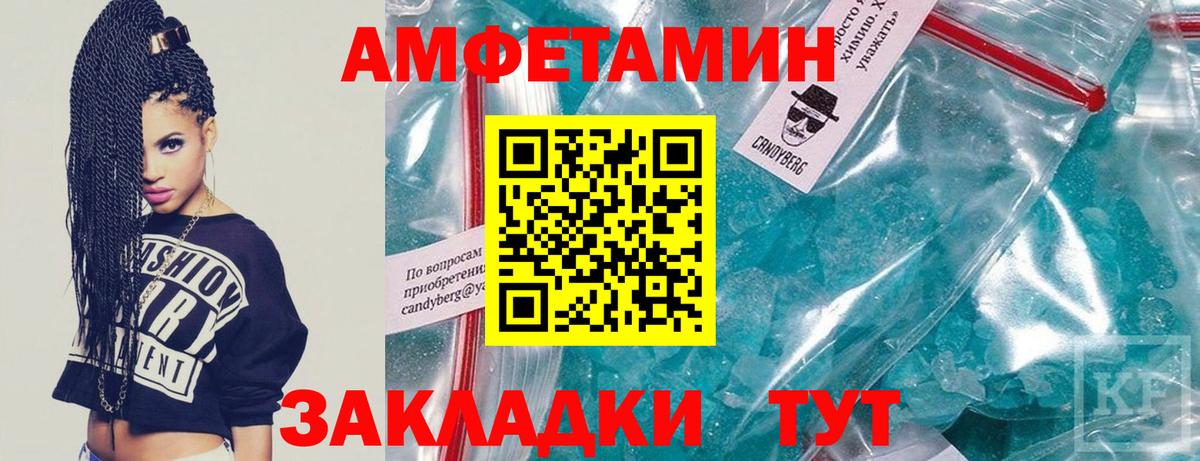 МАРИХУАНА  Вейп ТГК  NBOMe  Тверь  Codein  Вход с VPN  Alpha PVP  Бошки Шишки  Мяу-Мяу  МДМА  Метамфетамин  ГАШИШ 