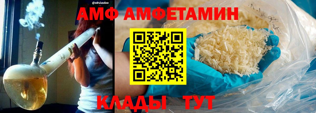 Метамфетамин витя  Тверь 