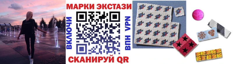 Марки 25I-NBOMe 1,8мг  Тверь 