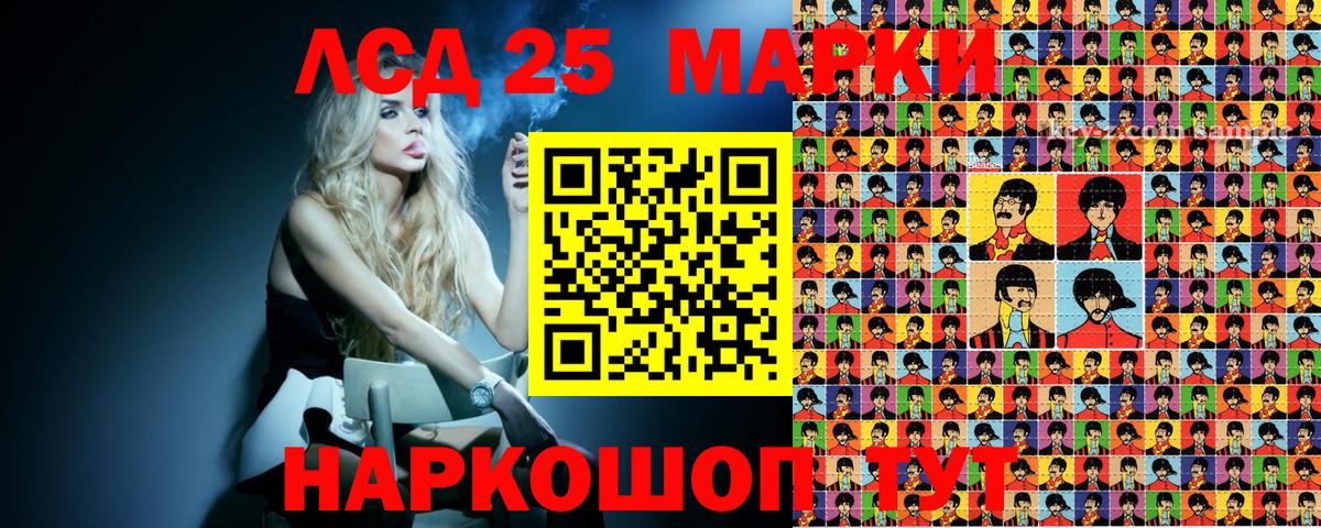Марки NBOMe 1500мкг  Вход с VPN  Марки NBOMe 1500мкг  Тверь 