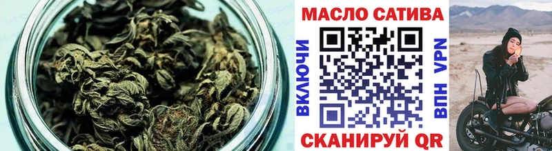 ТГК THC oil  Тверь 