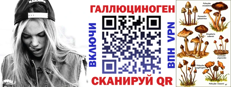 Псилоцибиновые грибы мухоморы  Тверь 