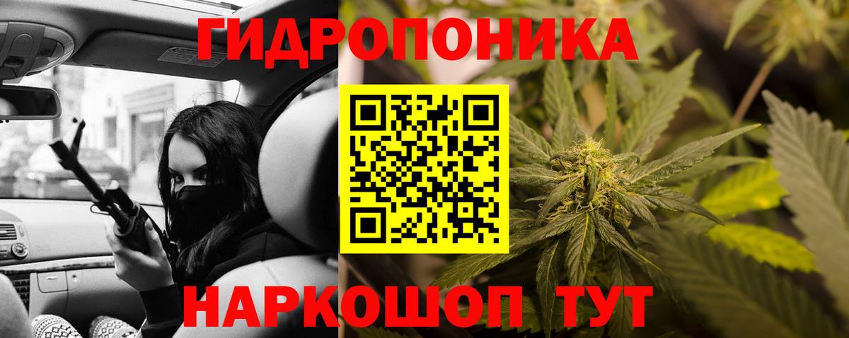 Конопля AK-47  Тверь  МАРИХУАНА White Widow  Каннабис LSD WEED 