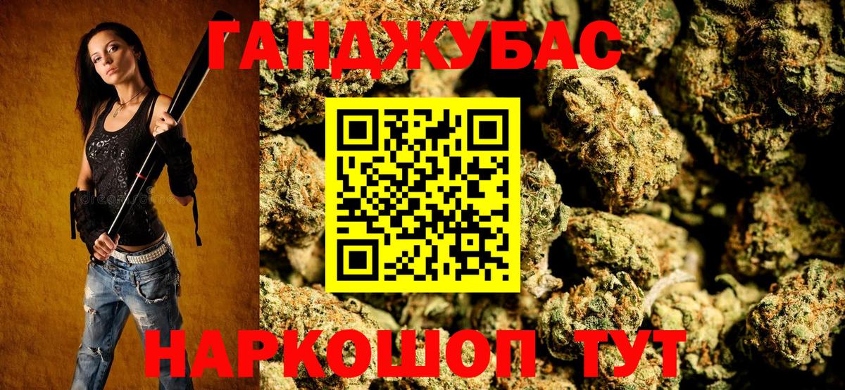 Тверь  Каннабис индика  Канабис AK-47  Вход с VPN 